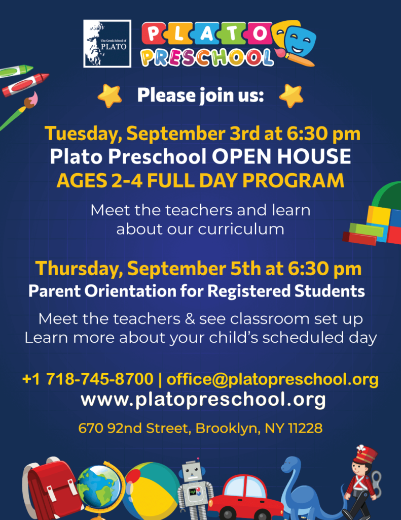 Join us on September 3rd at 6:30 PM for Plato Preschool's Open House and on September 5th at 6:30 PM for Parent Orientation in Brooklyn!